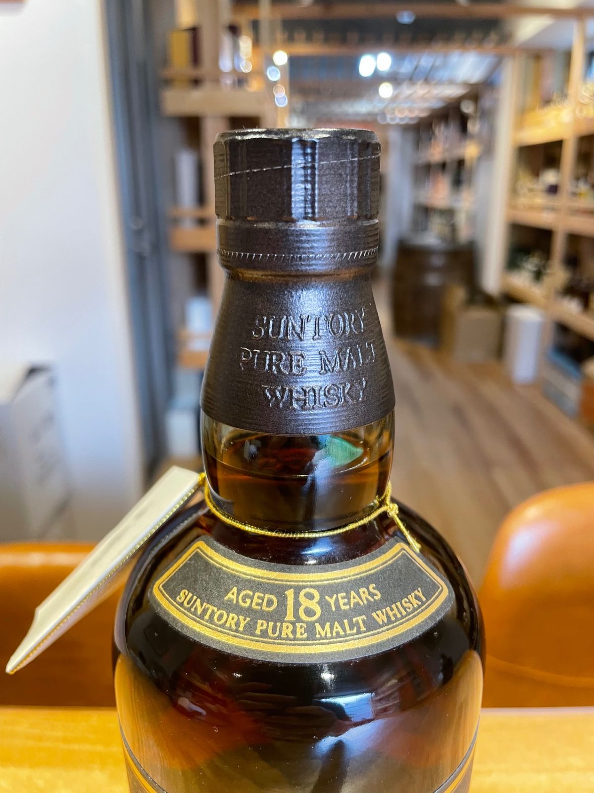 未開栓＞ SUNTORY サントリー 山崎 12年 シングルモルト ウイスキー