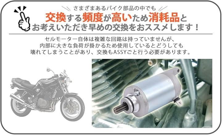 オートバイ用スターターソレノイドリレースイッチ GSX600F SV650 SV650S SV1000 SV1000S VL1500 VL1500  VL1500T INTRUDER VLR1800 BOULEVARD対応モータースターターイグニッションスイッチ オートバイイグニッション スイッチ  Compatible With Suzuki For Vl1500 For ... スターターモーター に適合するスズキ GSX 600F 用オートバイイグニッションスイッチスターターリレー に適合するKATANA