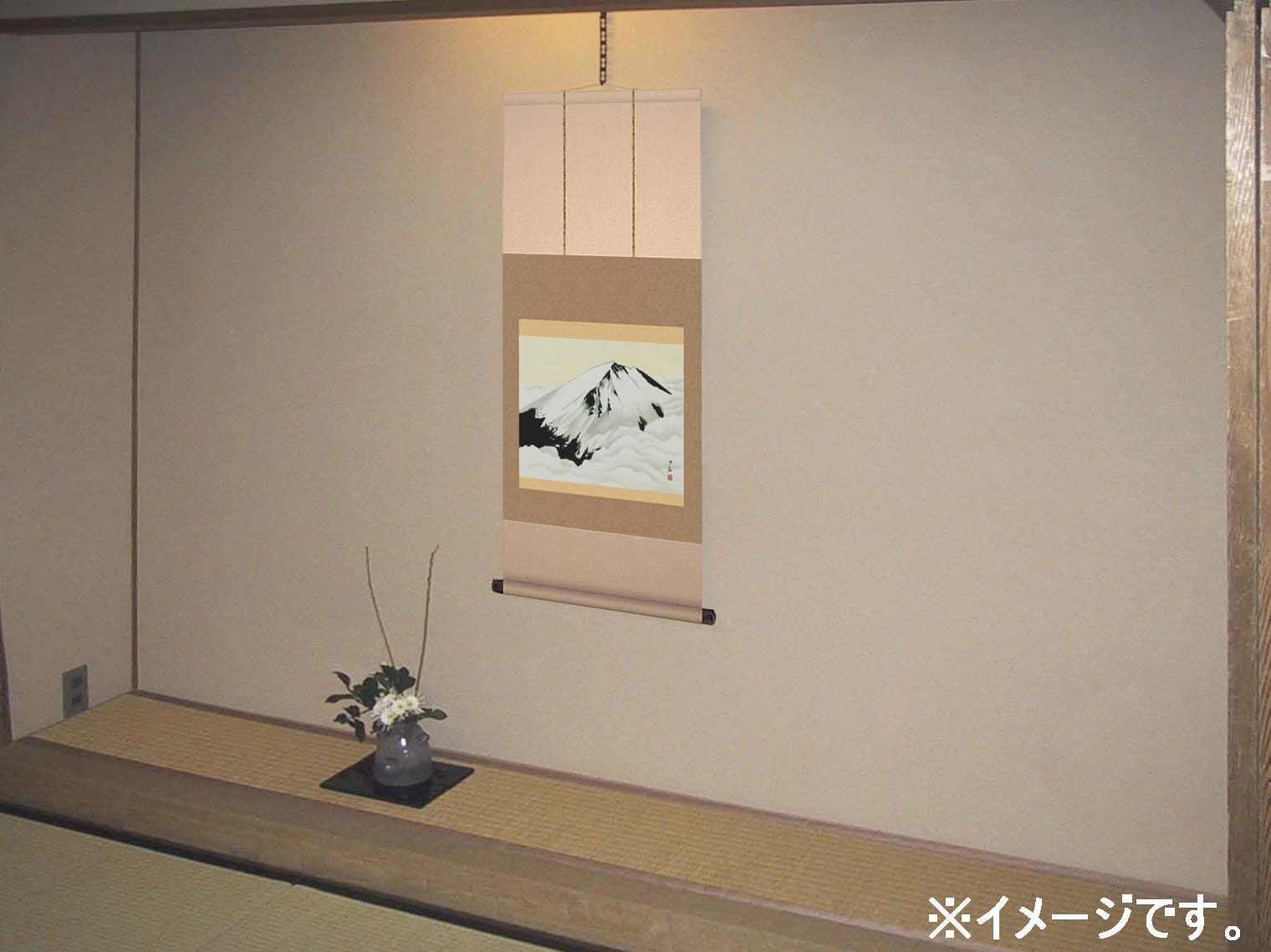 横山大観 霊峰富士掛軸(尺三) 冨士聳ゆ - メルカリ