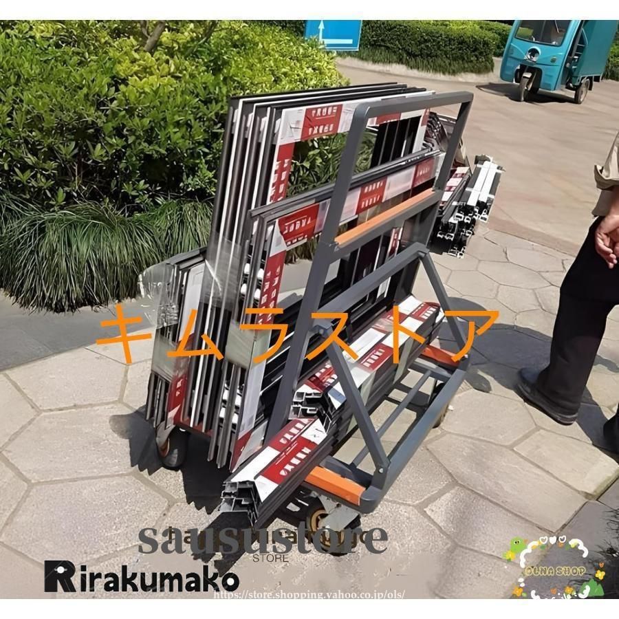 サイレント長尺物台車 業務用多用途大型鋼管荷台車