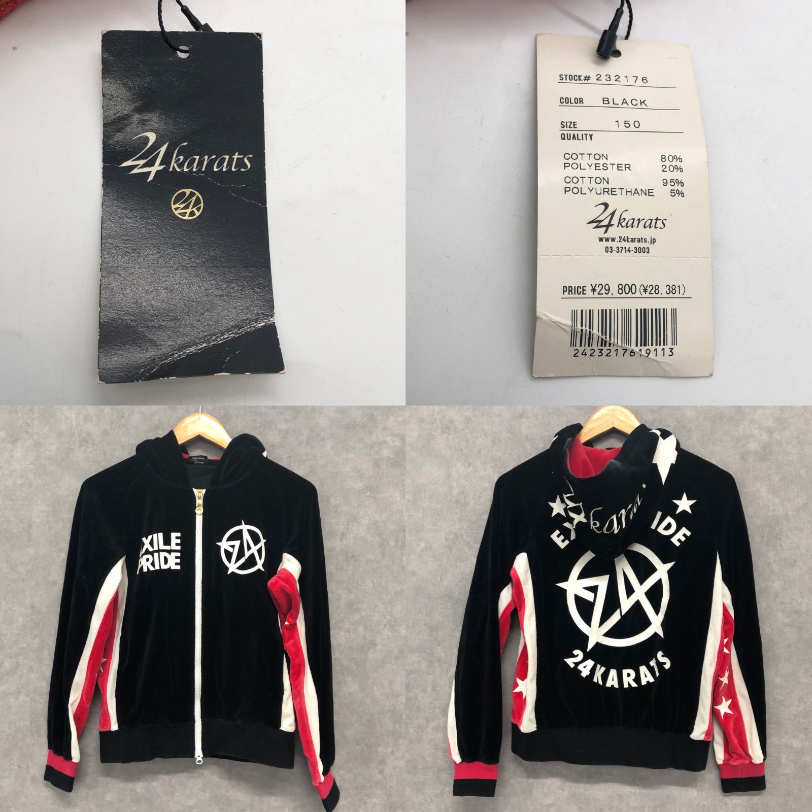 ◎I604 EXILE PRIDE 24Karats ベロア セットアップ ジャージ