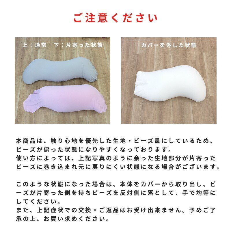 抱き枕