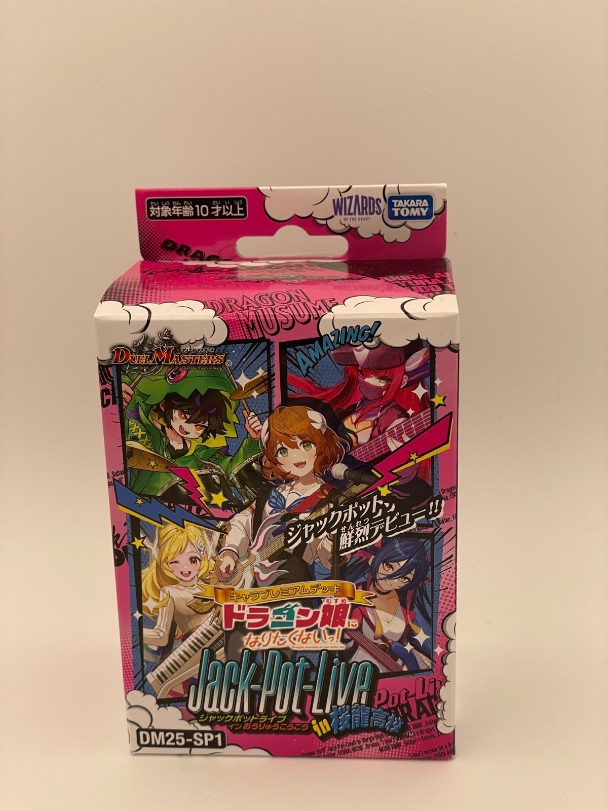 デュエマ　「ドラゴン娘になりたくないっ!」Jack-Pot デッキ4個➕マット付 DM25-SP1 キャラプレミアムデッキ 「ドラゴン娘になりたくないっ