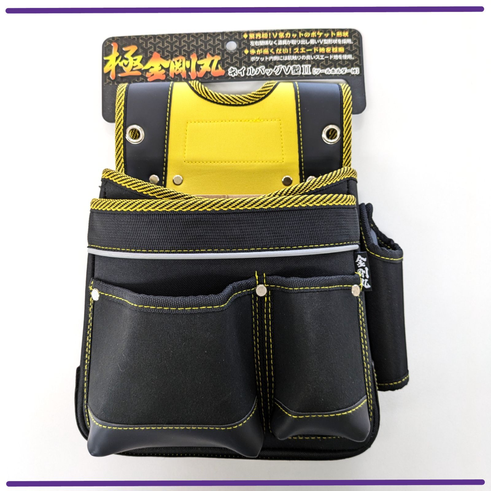 新品【釘袋】極 金剛丸 ネイルバッグ V型Ⅱ ツールホルダー付 - メルカリ