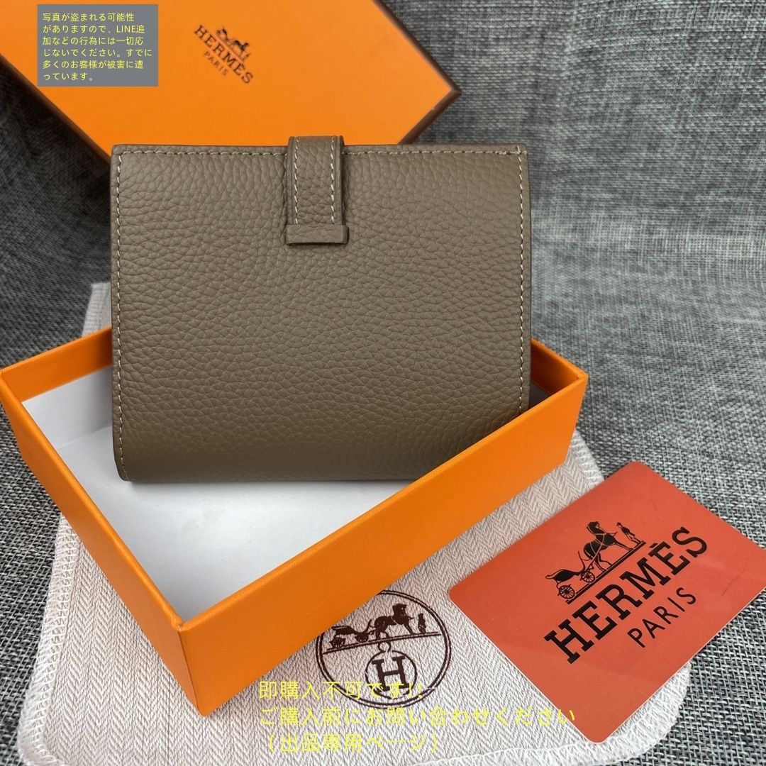【新品・未使用・極美品】エルメス　小さなメモ帳　革　紙箱付 新品・未使用・極美品】エルメス 小さなメモ帳 革 紙箱付