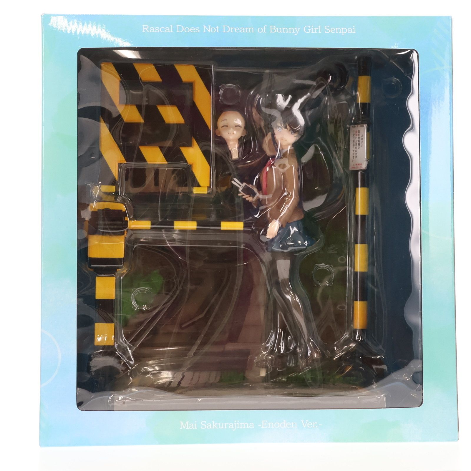 eStream Store限定 SHIBUYA SCRAMBLE FIGURE 桜島麻衣(さくらじままい 