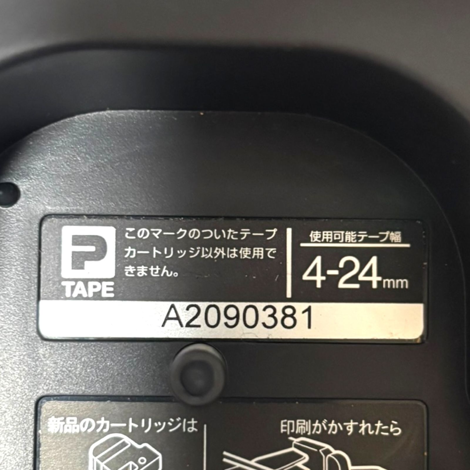 キングジム