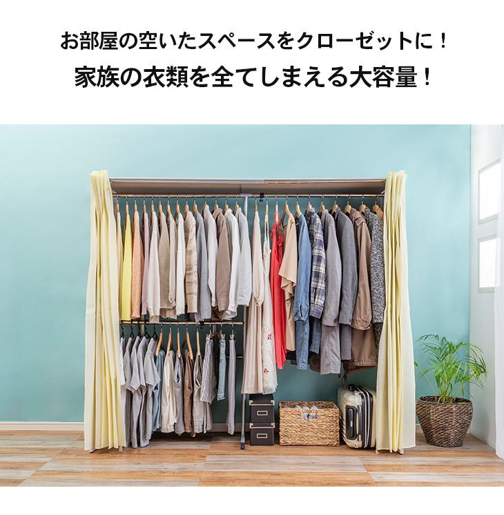 横伸縮 クローゼットハンガー