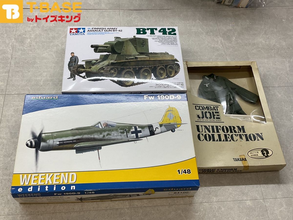EDUARD エデュアルド 1/48 FW190D-11 660/80 TAMIYA タミヤ 1/35