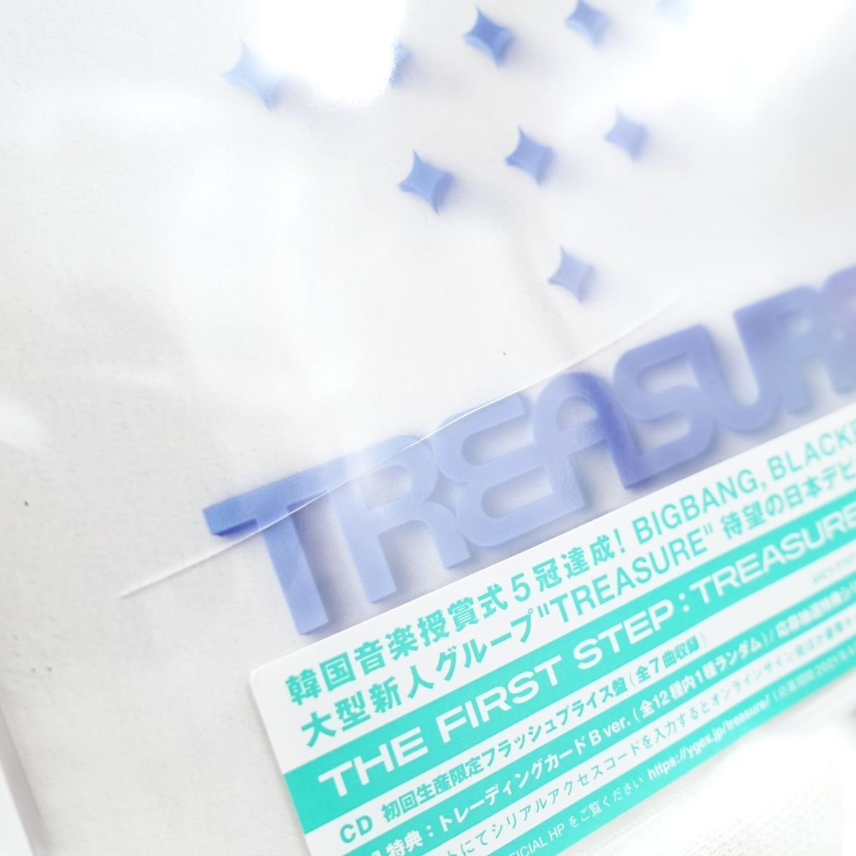 TREASURE 会場限定 アルバム 特典 トレカ イェダム