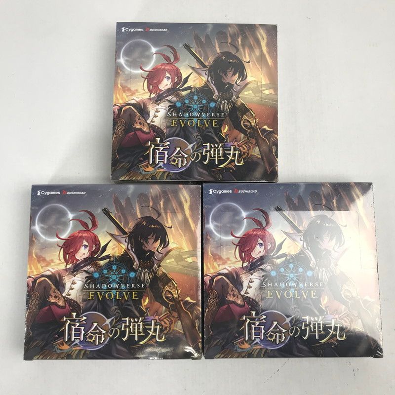 ♥品 Shadowverse EVOLVE ブースターパック第11弾 宿命の弾丸 ×3 081-251021-MO-03-fuz