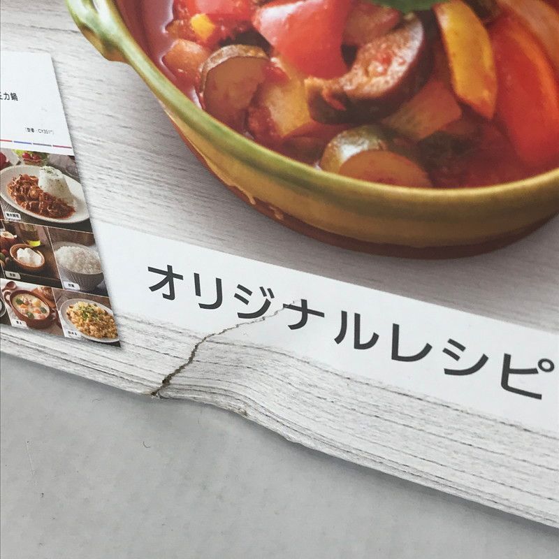 未開封　ティファール 電気圧力鍋 CY3518JPA Amazon.co.jp: 【オンライン限定】 ティファール 電気圧力鍋 3L