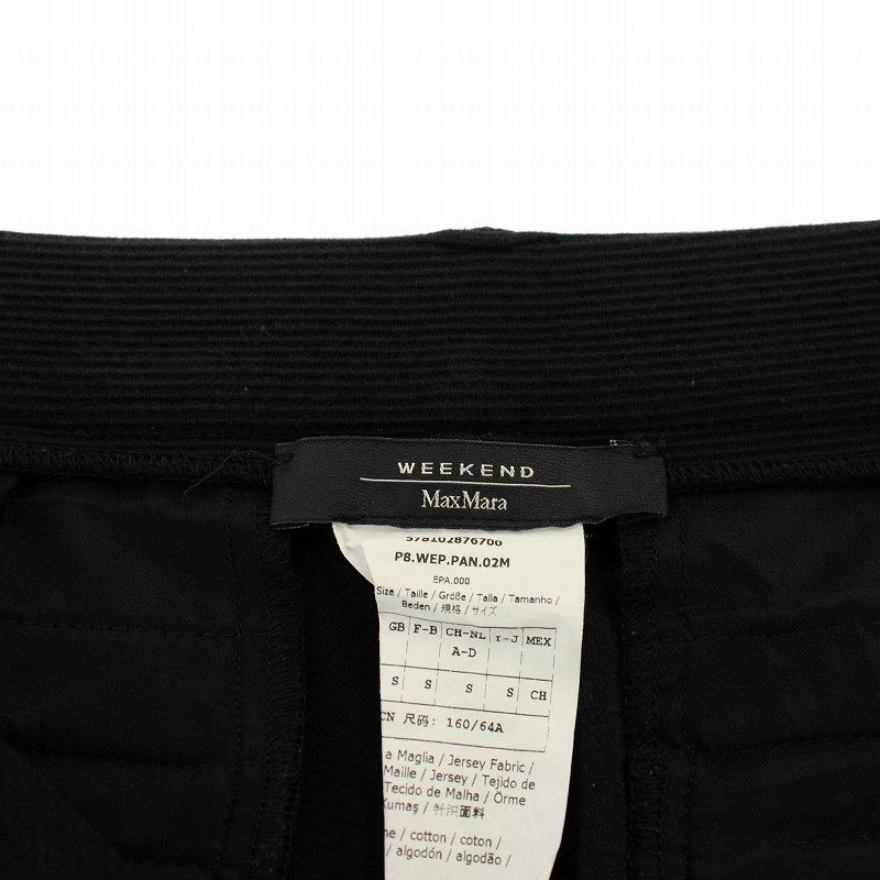 マックスマーラ ウィークエンドライン MAX MARA WEEKEND LINE