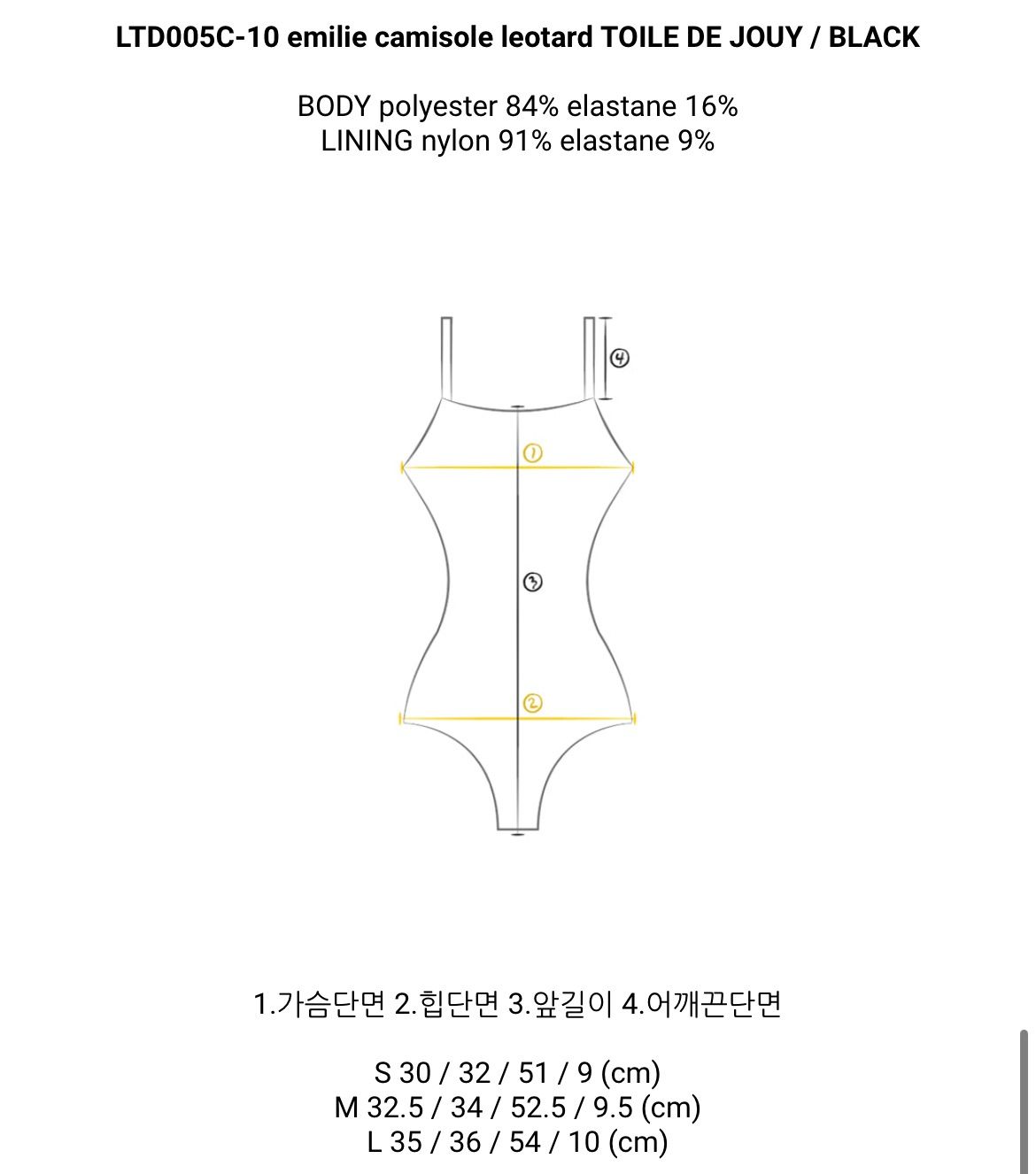 韓国Levdance バレエ レオタード エミリーキャミソールレオタード