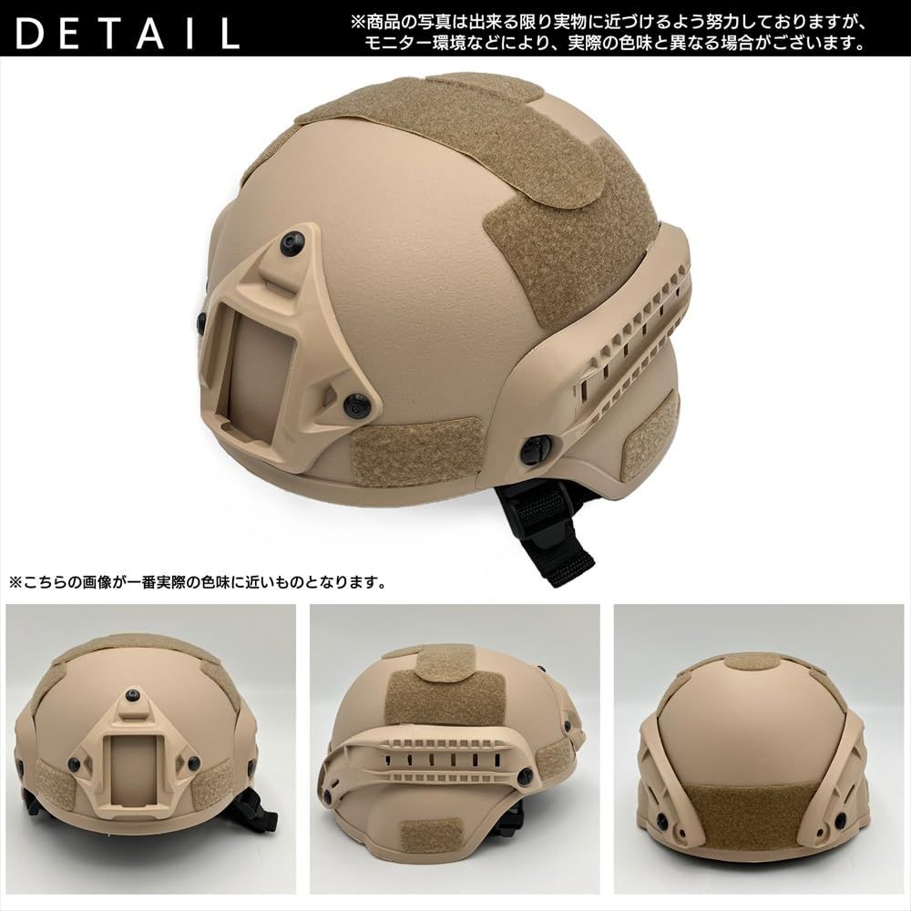 S-NET サバゲー ヘルメット タクティカル 装備 コスプレ 迷彩