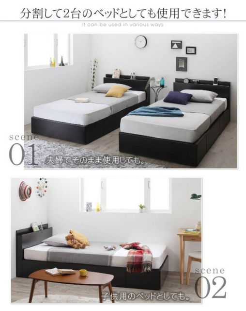 コンセント付き
シングルベッド ベッド 連結 収納ベッド ベッドフレーム マットレス付き 収納