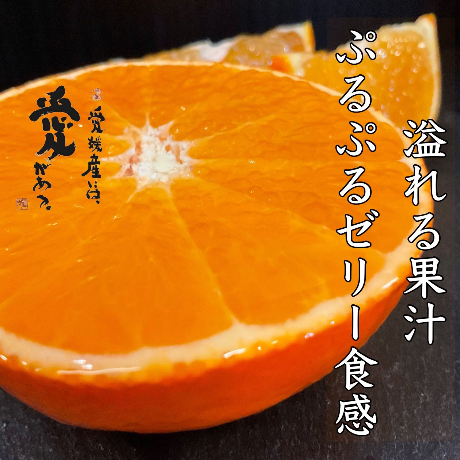 ちゅういち様専用 小玉まどんな8kg×2箱ぐるりん 【公式通販】