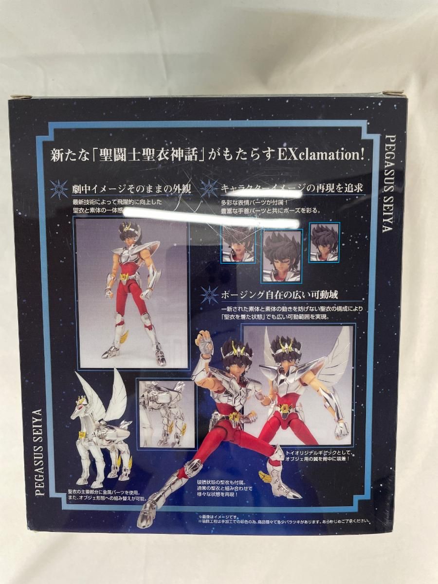 聖闘士星矢 ペガサス聖衣 フィギュア (開封済み) 2010年6月発売モデル Amazon.co.jp: TAMASHII NATIONS 聖闘士聖衣神話EX ペガサス星矢