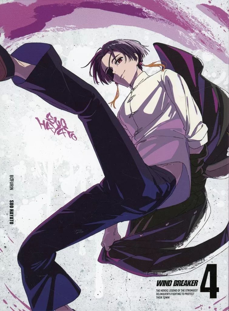 WIND BREAKER ウィンブレ DVD 全巻 WIND BREAKER Blu-ray/DVD 全巻購入セット