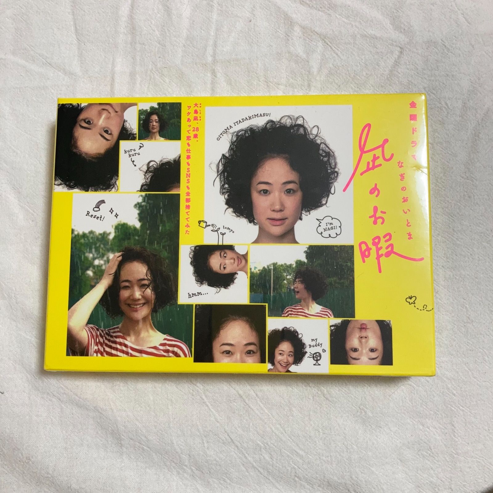 新品・未開封『凪のお暇』DVD-BOX-