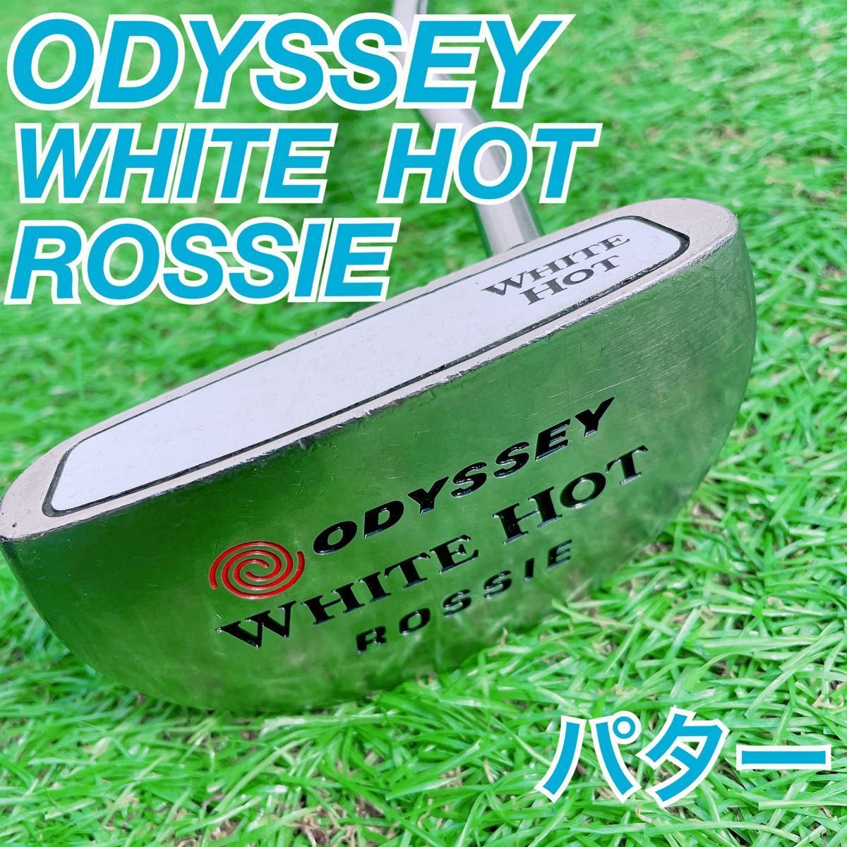 ゴルフクラブ　メンズ　パター　オデッセイ　ホワイトホット　ロッシー　NTA242 中古　安い　初心者　おすすめ　やさしい
