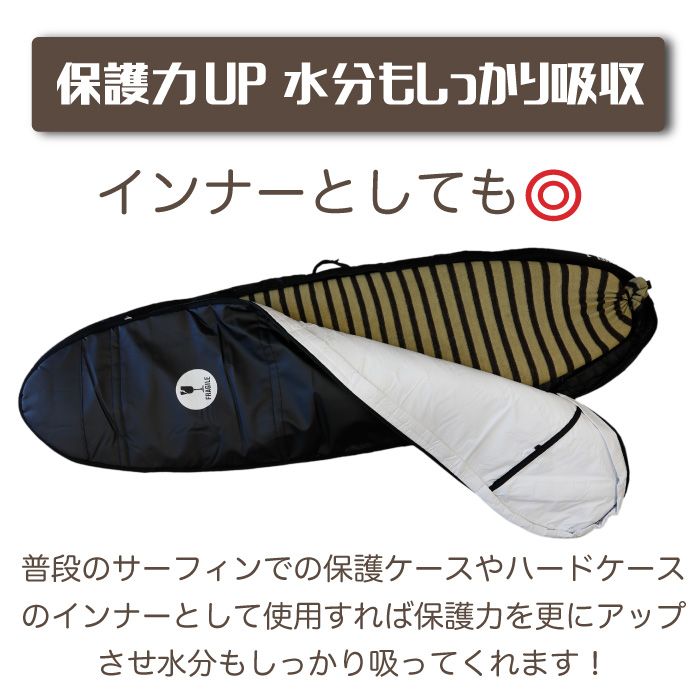 サーフボード ニットケース 厚め ショートボード用 6