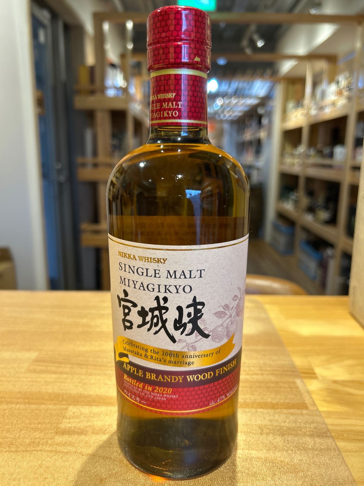 シングルモルト宮城峡 ウイスキー 日本 700ml ] - メルカリ