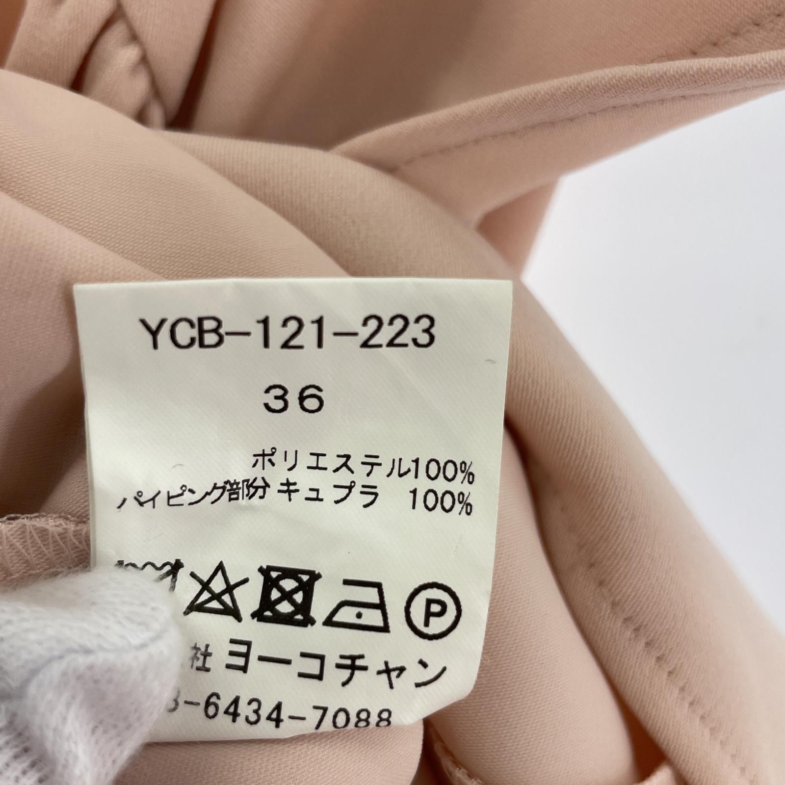 YOKO CHAN ヨーコチャン ヘムフレアブラウス size36/ピンク - メルカリ