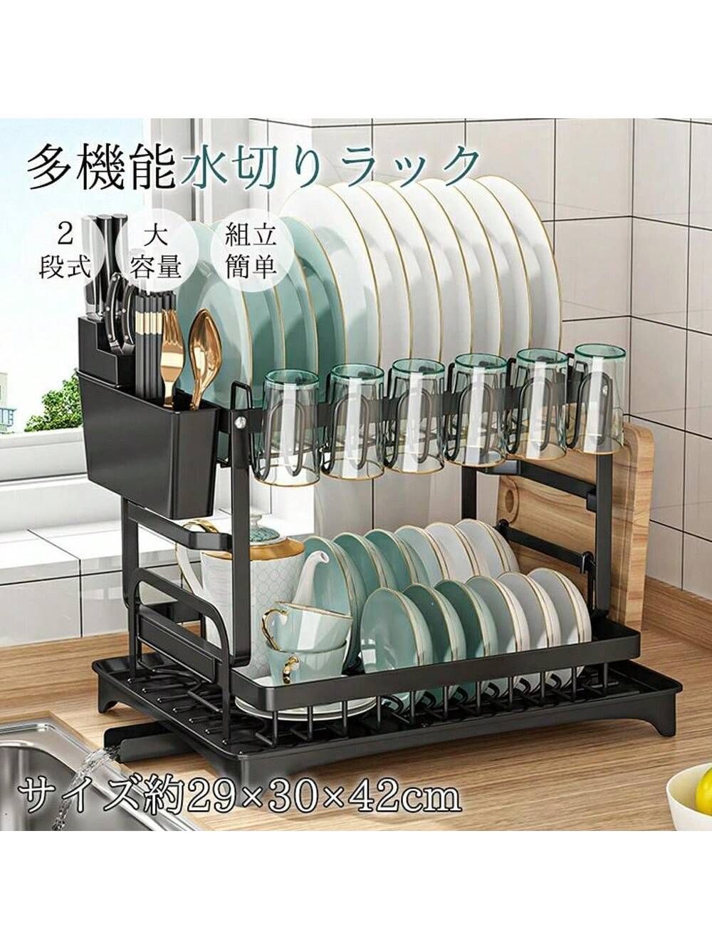二段 水切り ラック カゴ dショッピング |山崎実業 tower 水切りラック スペース広がる
