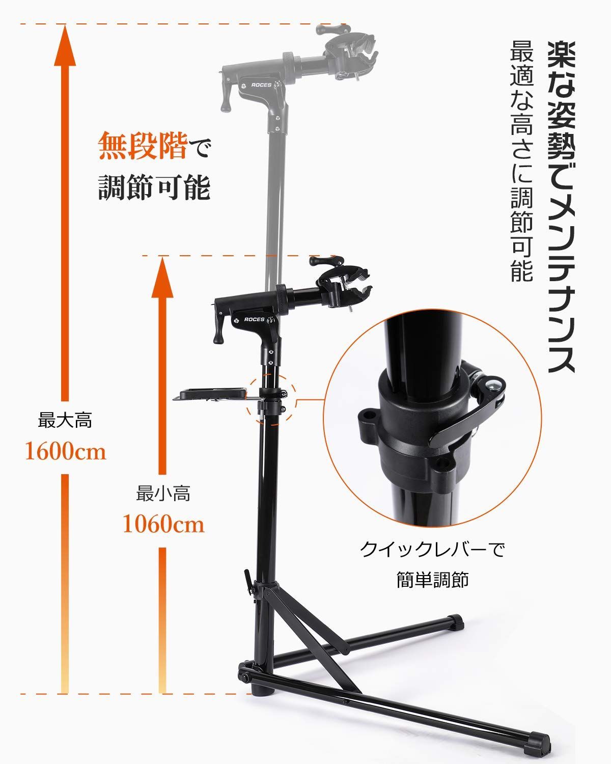 数量 角度調節 ワークスタンド 高さ調節 折りたたみ式 安定感 工具トレー付 メンテナンススタンド 軽量 コンパクト 自転車 収納 持ち運びに便利 CXWXC RS-100