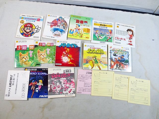 任天堂 - 美品　任天堂　ファミコン　デイスクシステム　リンクの冒険　夢工場ドキドキパニック　グリーンベレー　メトロイド　デッド　説明書　セット 美品 任天堂 ファミコン デイスクシステム リンクの冒険 夢工場