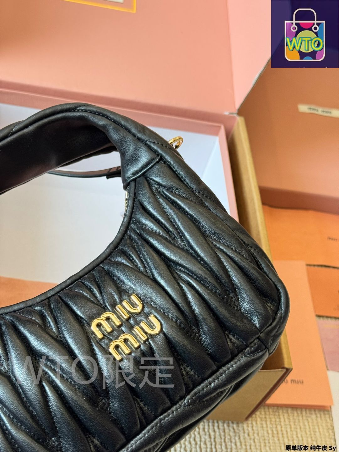 uramo♡ MIUMIUさま専用(フォロワー様割引→7200円 ) 今日特価】Miu Miu ミュウミュウ ワンダー ホボ アームレスト