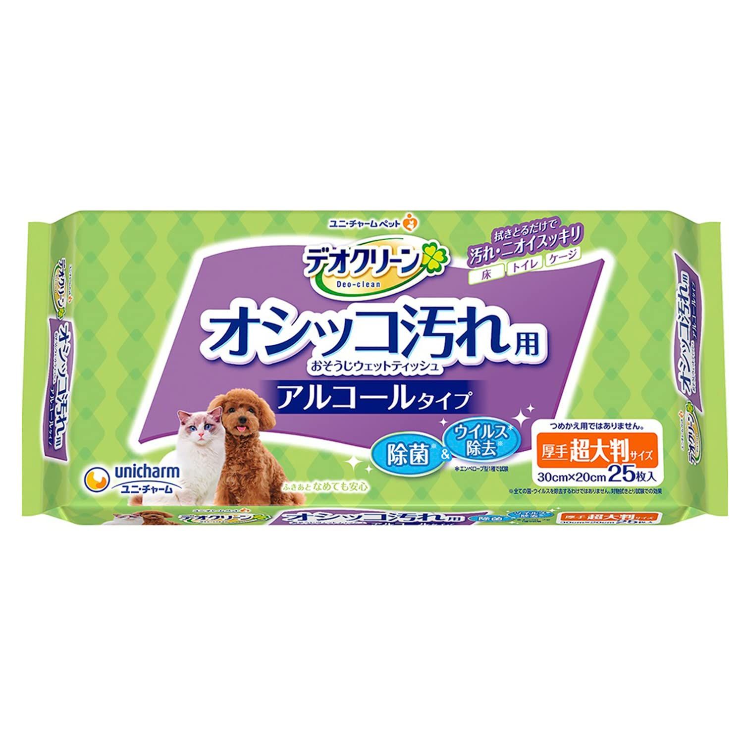 人気商品 デオクリーン 除菌お掃除ウェットティッシュ 大判 25枚入×18個 まとめ買い