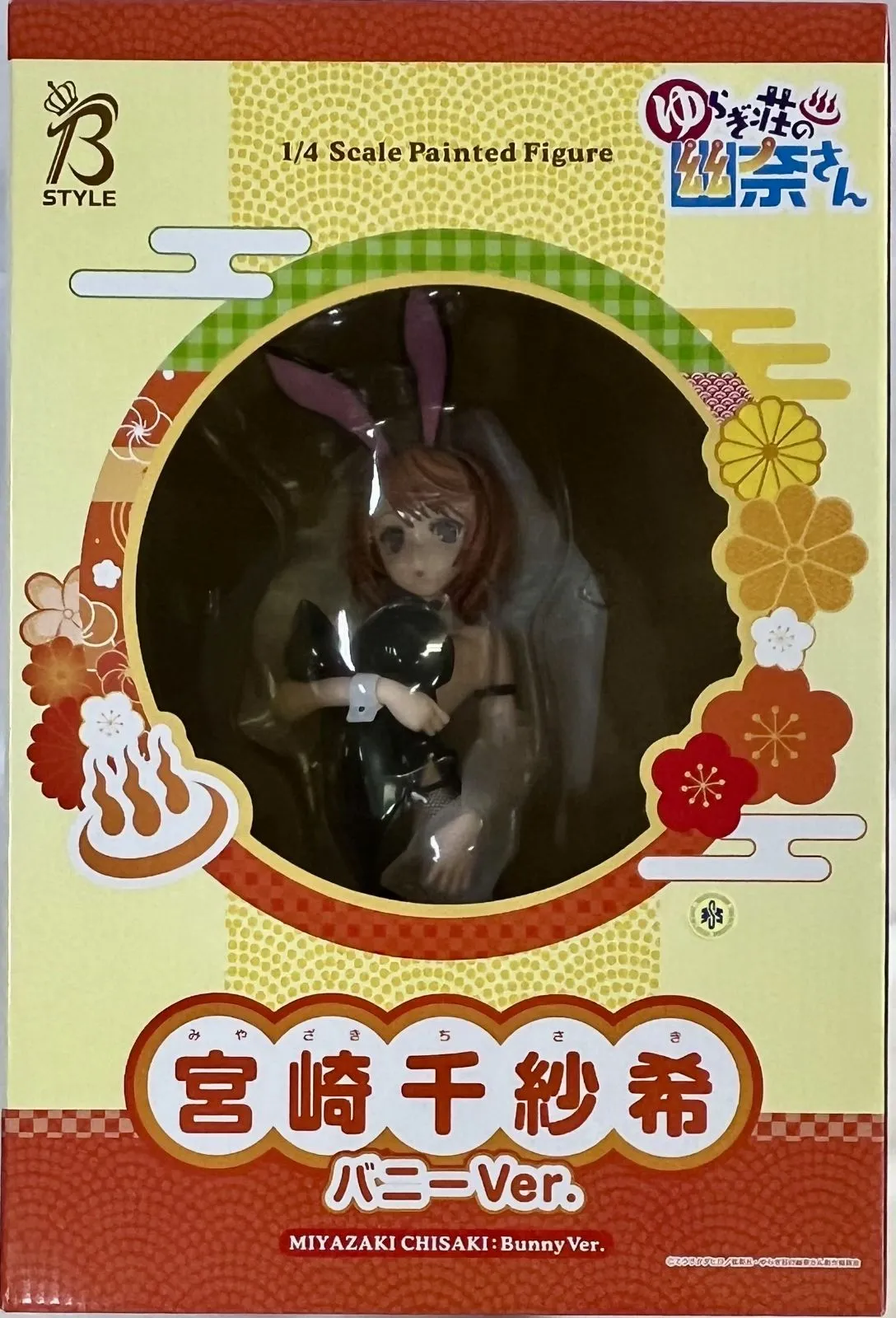 2025年最新】宮崎千紗希 バニーの人気アイテム - メルカリ