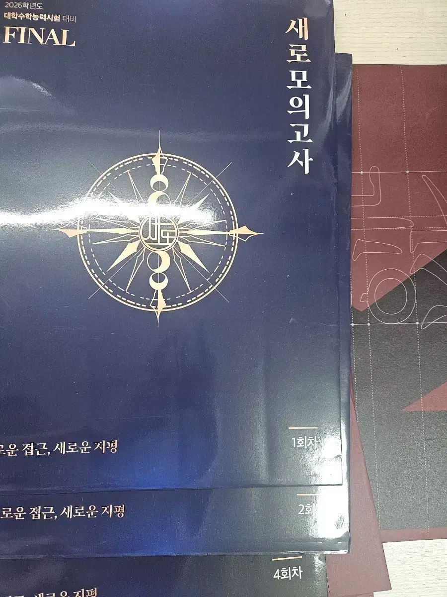 未開封 韓国語 新 模擬試験 1 2 3 4回 55 000