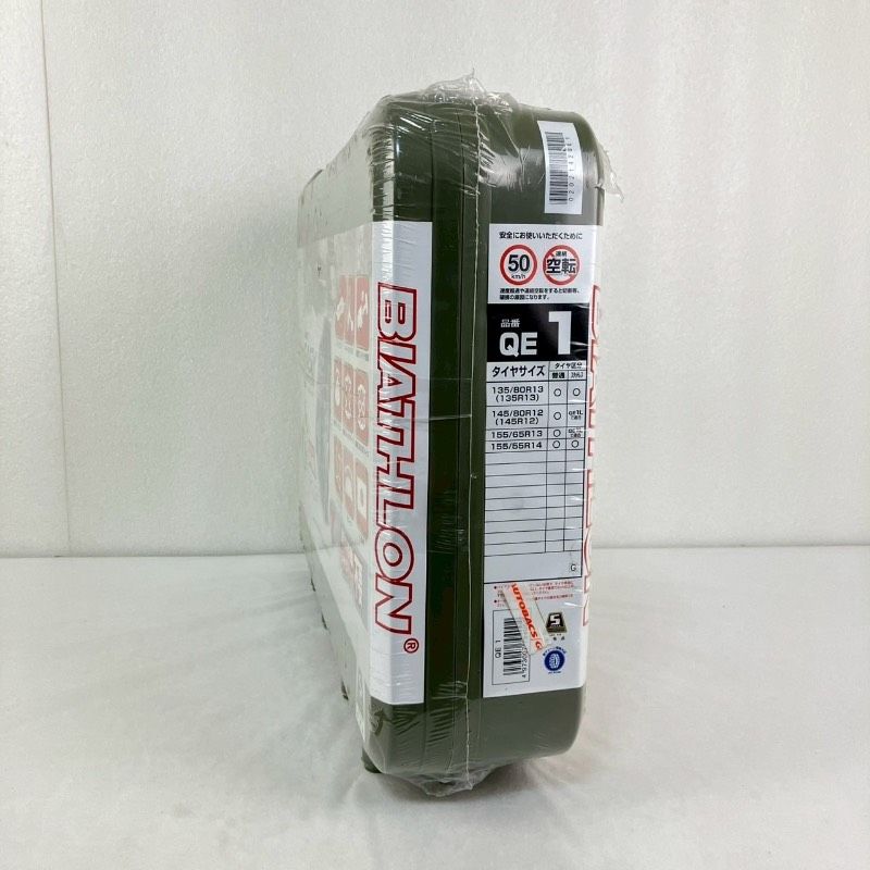 カーメイト carmate QE1 BIATHLON QuickEASY タイヤチェーン TRITUETUBI_COM