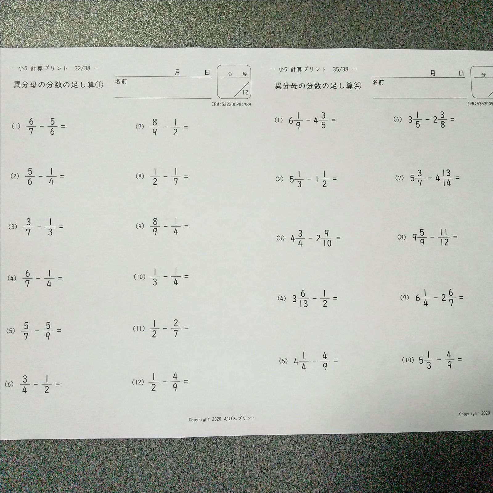 オリジナル 新品 未使用 11 小学5年算数計算ドリル がんばる舎 新品 解答 奨学社 Sapix 理英会 参考書 Lavacanegra Com Mx Lavacanegra Com Mx