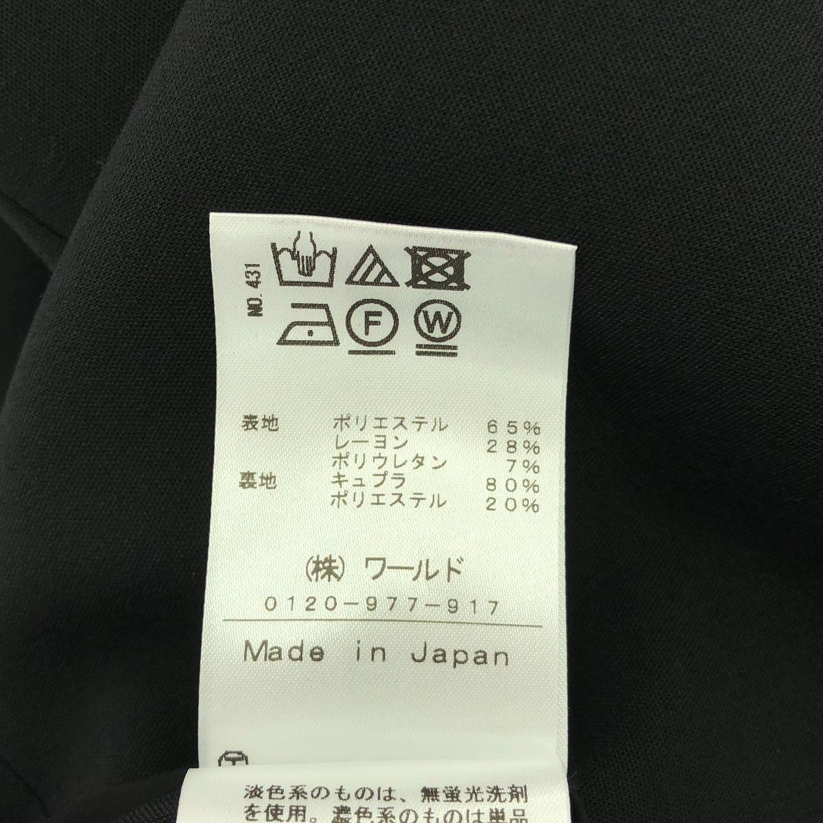 レディース