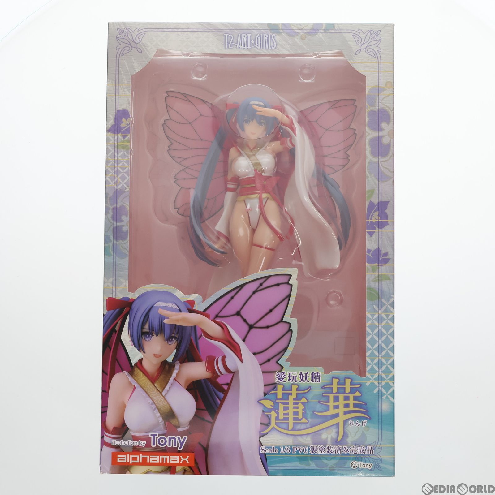 ポストカード付属 愛玩妖精 蓮華(れんげ) T2アートガールズ 1/6 完成品 フィギュア(AX-0152) アルファマックス