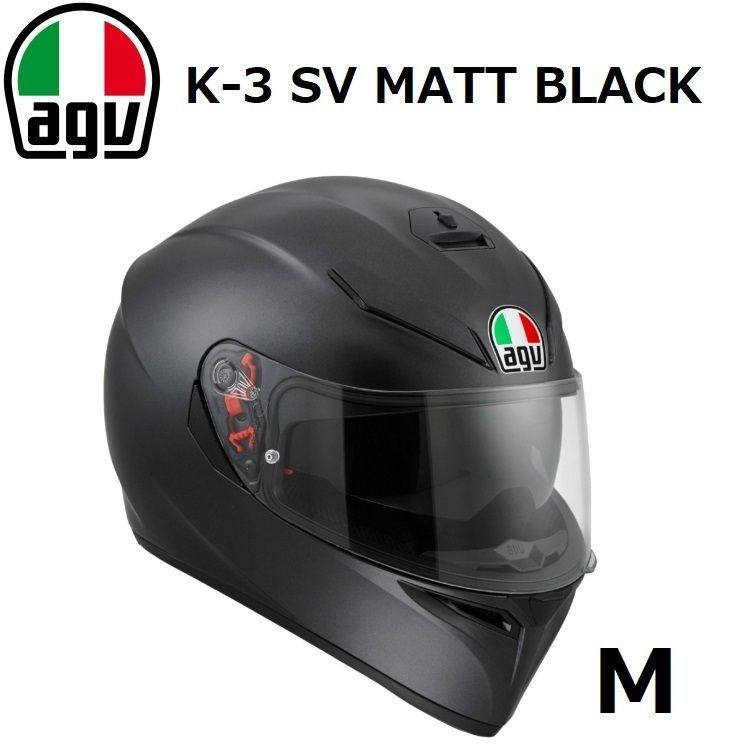 AGV K-3 SV ブラック Mサイズ ヘルメット バイク 新品 | www