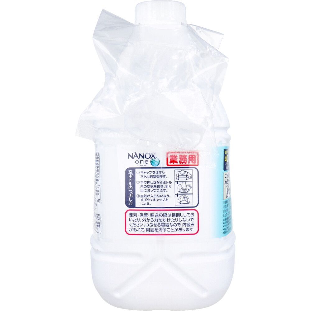 NANOX one