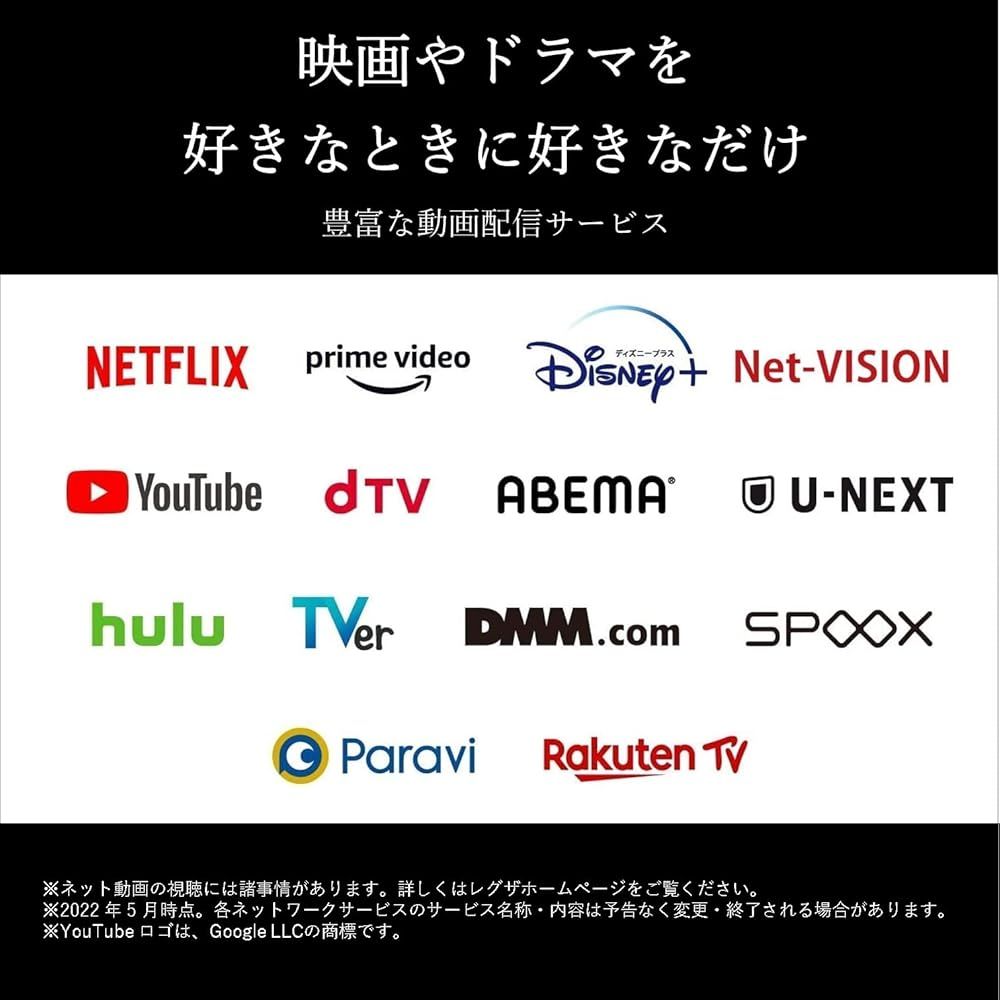 法人様