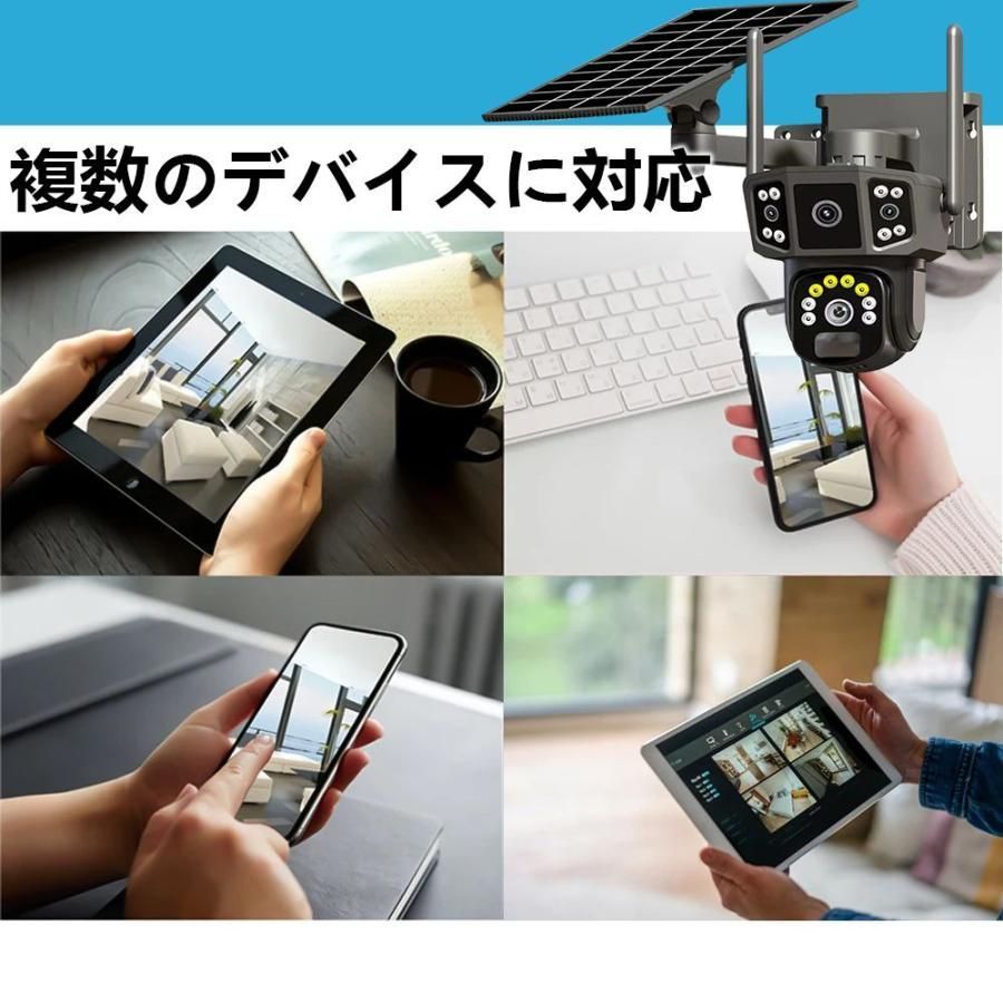 10%OFFクーポン】防犯カメラ 屋外 ソーラー 600万画素 wifi 充電式