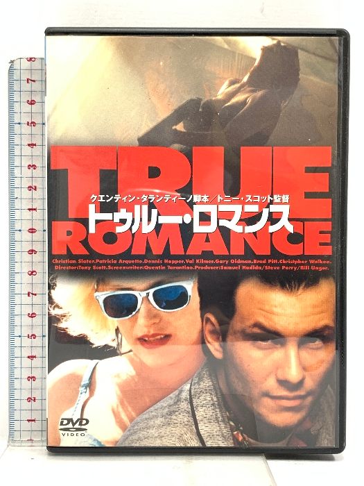 廃盤レア　トゥルー・ロマンス ディレクターズカット版('93米) Amazon.co.jp: トゥルー・ロマンス ディレクターズカット版