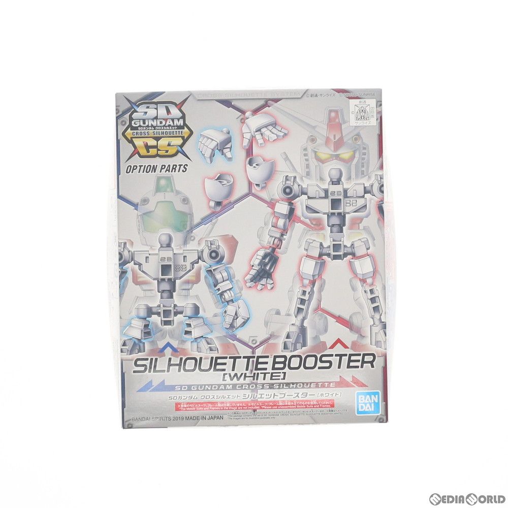 SDガンダム クロスシルエット シルエットブースター(ホワイト) プラモデル用アクセサリ バンダイスピリッツ
