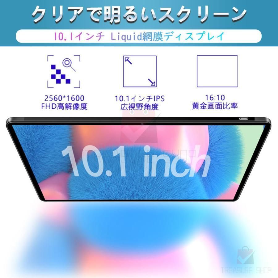 Android14 タブレット PC 本体 10インチ 本体 2024最新作 FullHD wi-fi 5G 在宅勤務 ネット授業 コスパ最高 安い クリスマス GPS  タブレット 4+128GB