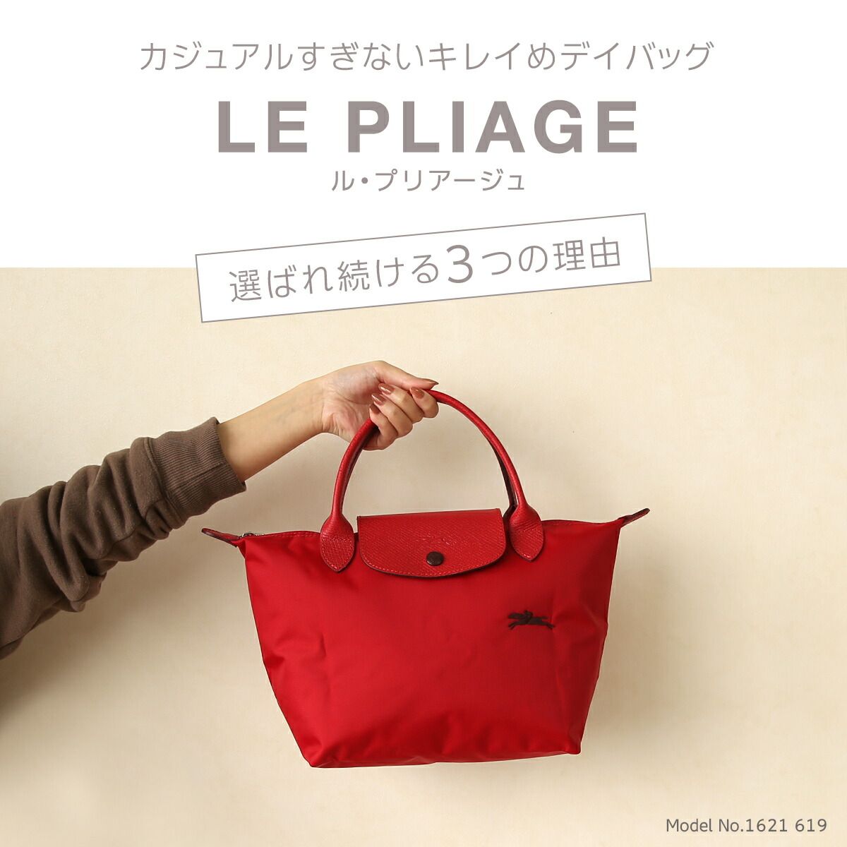 LONGCHAMP ロンシャン ル プリアージュ トートバッグ L サイズ 1899 089 レディース ナイロン a4 通勤 折りたたみ バッグ  旅行用 トラベルバッグ P80 ACIER - メルカリ