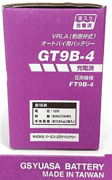 GSユアサ バイク用バッテリー 2輪用バッテリー GT9B-4 - メルカリ