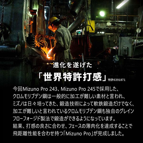 N.S.PRO