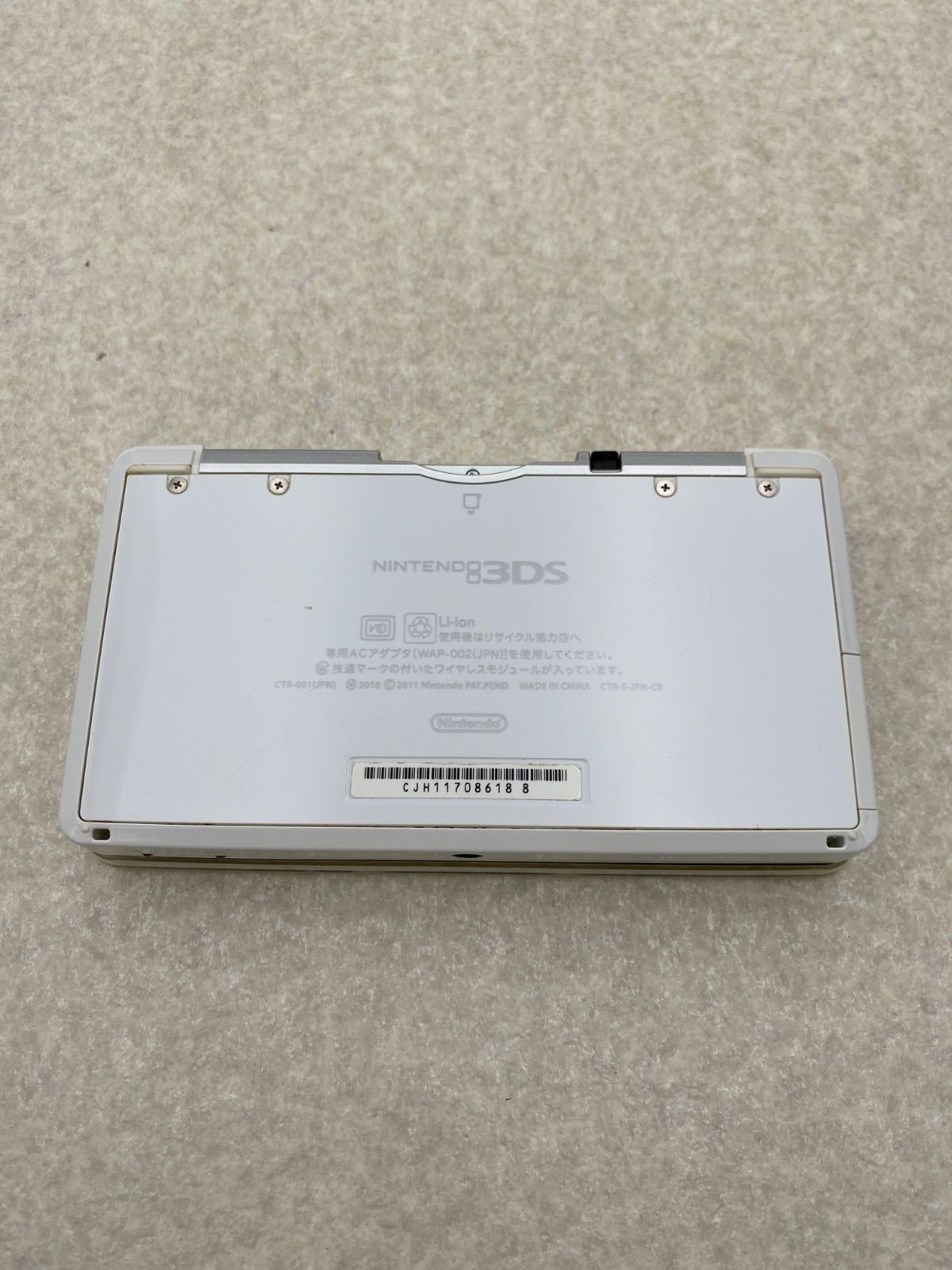 ニンテンドー3DS 本体